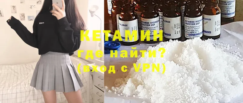 KRAKEN зеркало  Боготол  Кетамин ketamine  где купить наркотик 