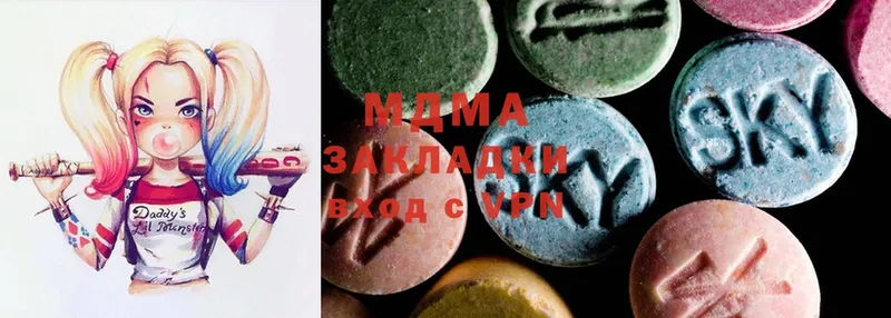 площадка телеграм  Боготол  MDMA молли  магазин   